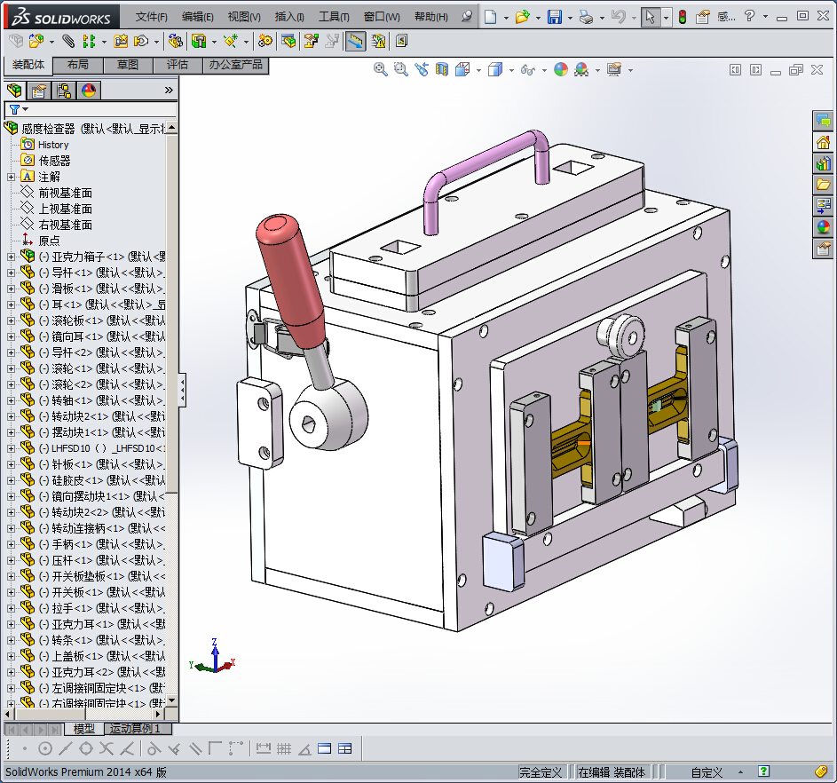 测试夹具感度检查器