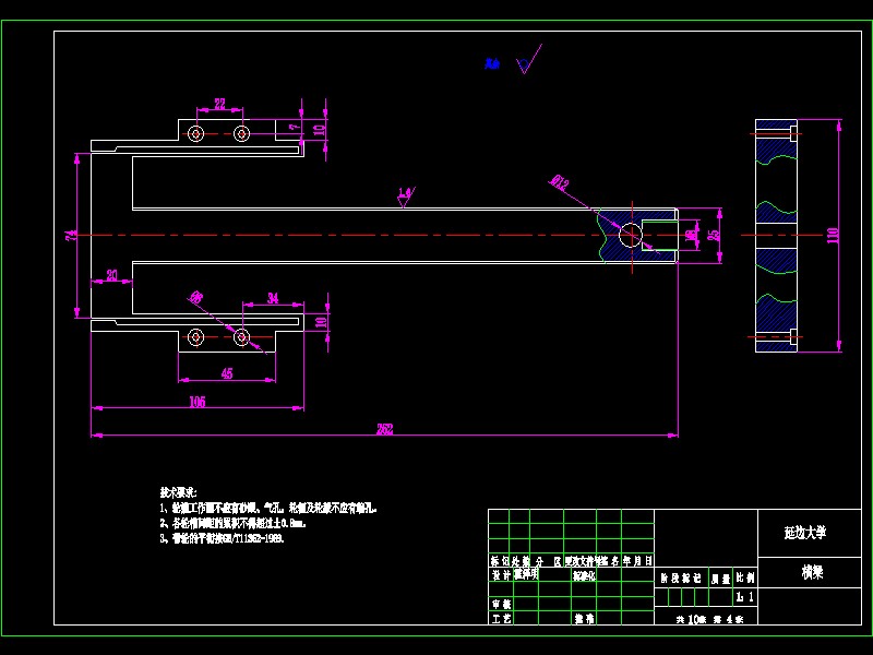 柱盘式多用滑动摩擦磨损机设计
