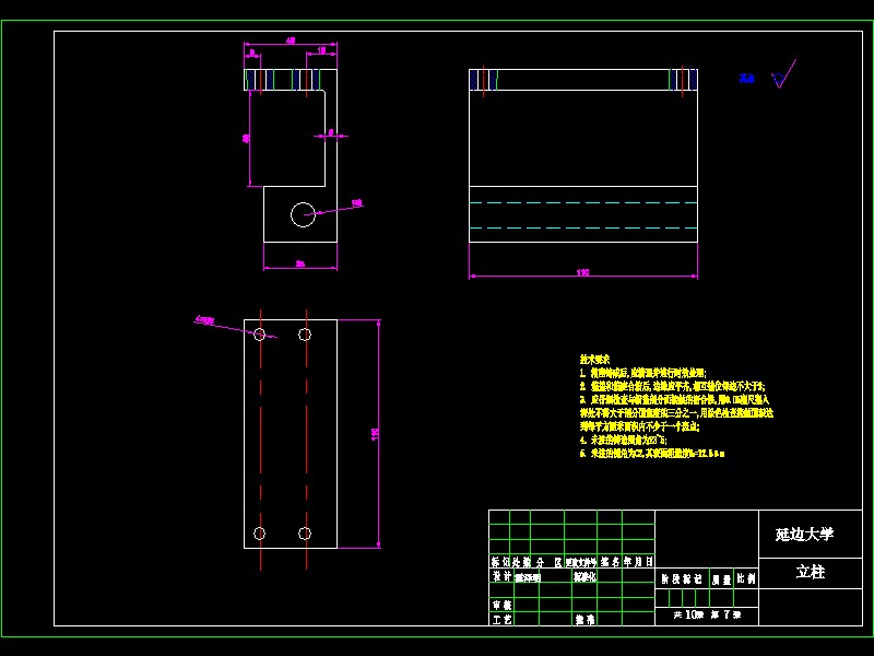 柱盘式多用滑动摩擦磨损机设计