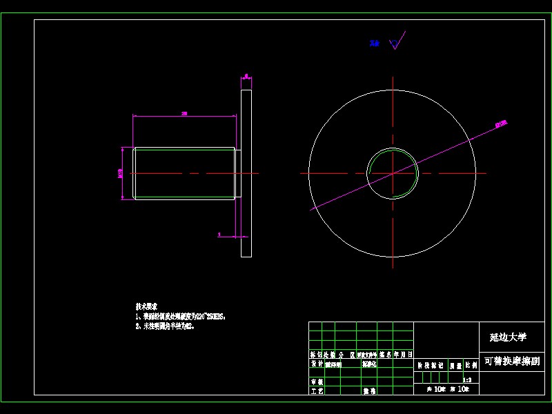 柱盘式多用滑动摩擦磨损机设计