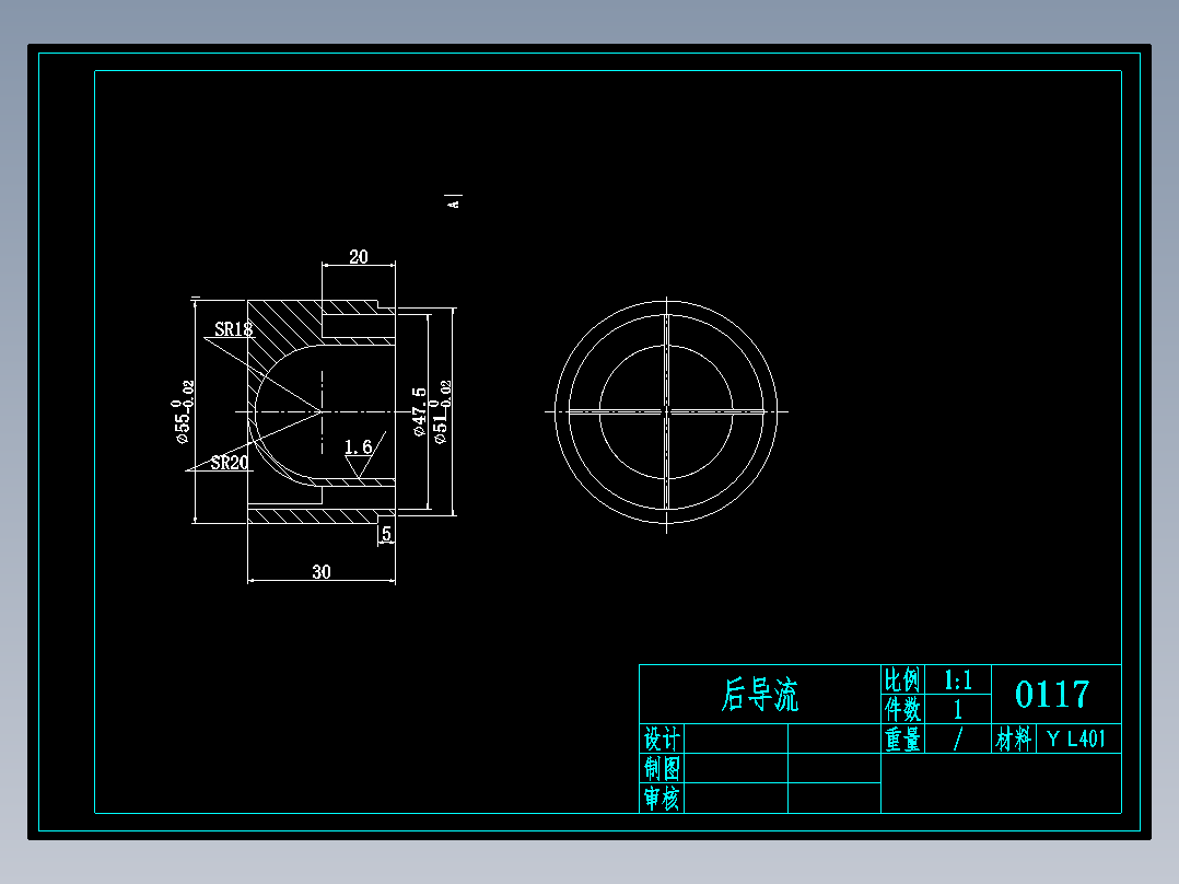 石油天然气涡轮流量设计含5张CAD图