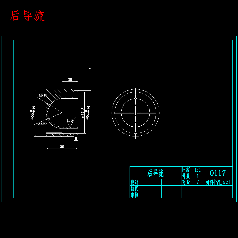 石油天然气涡轮流量设计含5张CAD图