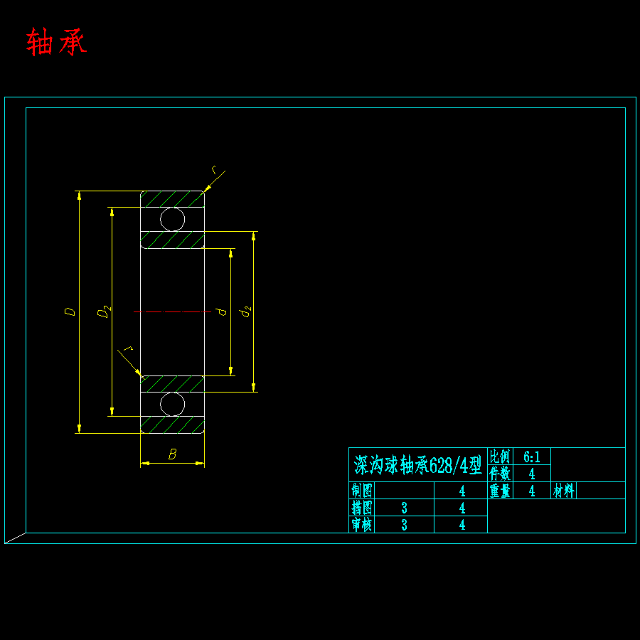 石油天然气涡轮流量设计含5张CAD图
