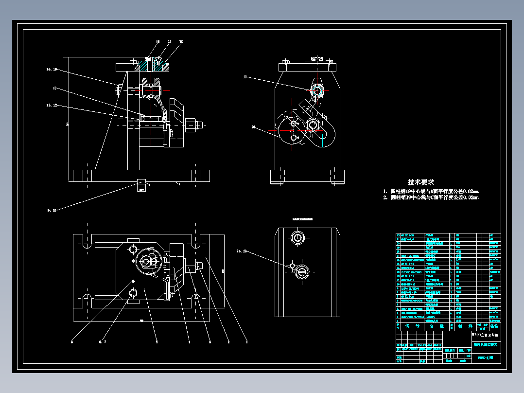 拖拉机倒挡拨叉零件机械加工工艺规程及工艺装备夹具设计【含CAD图和全套卡片】