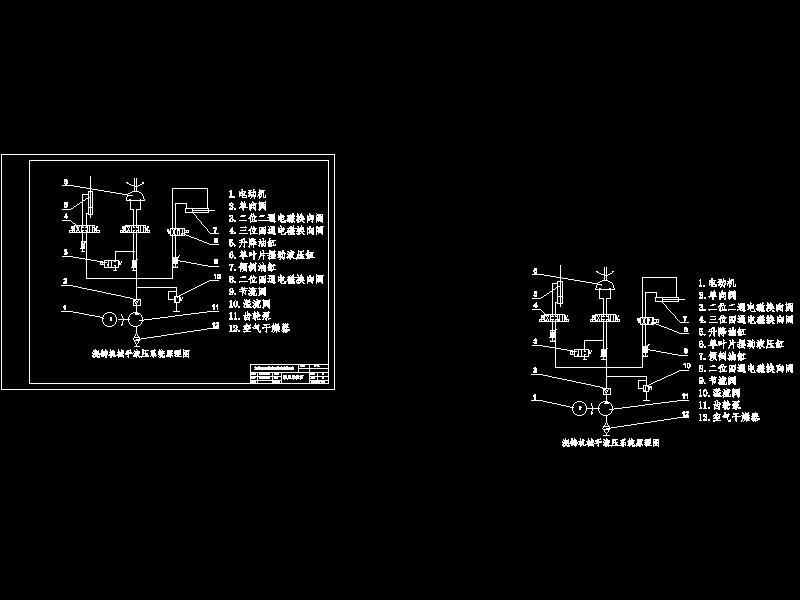 压铸机自动浇铸机械手设计【液压驱动】