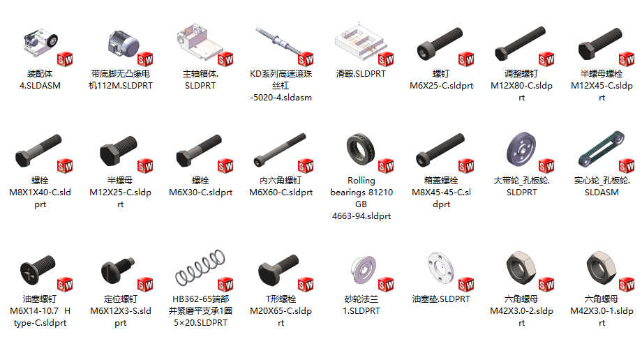 磨床砂轮架sw13可编辑