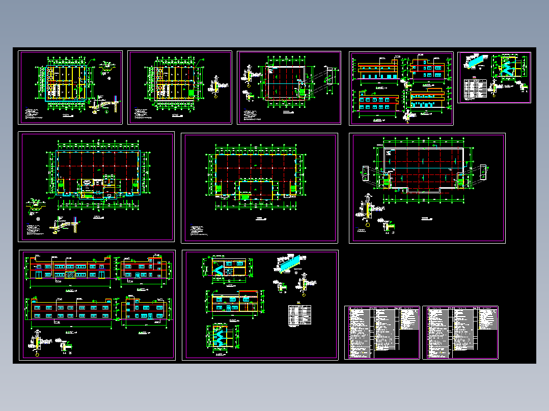宿舍建筑施工图