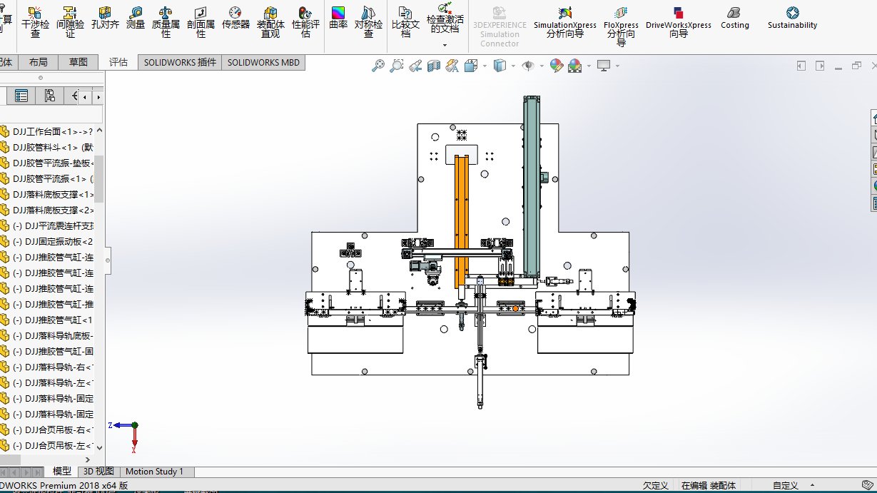 散热块点胶生产线