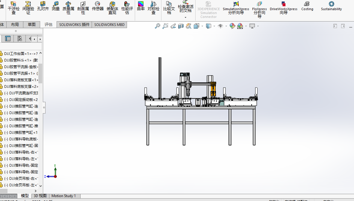 散热块点胶生产线