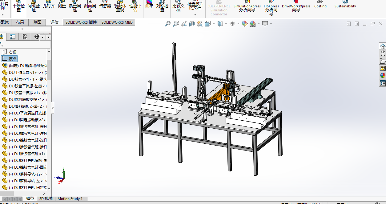 散热块点胶生产线