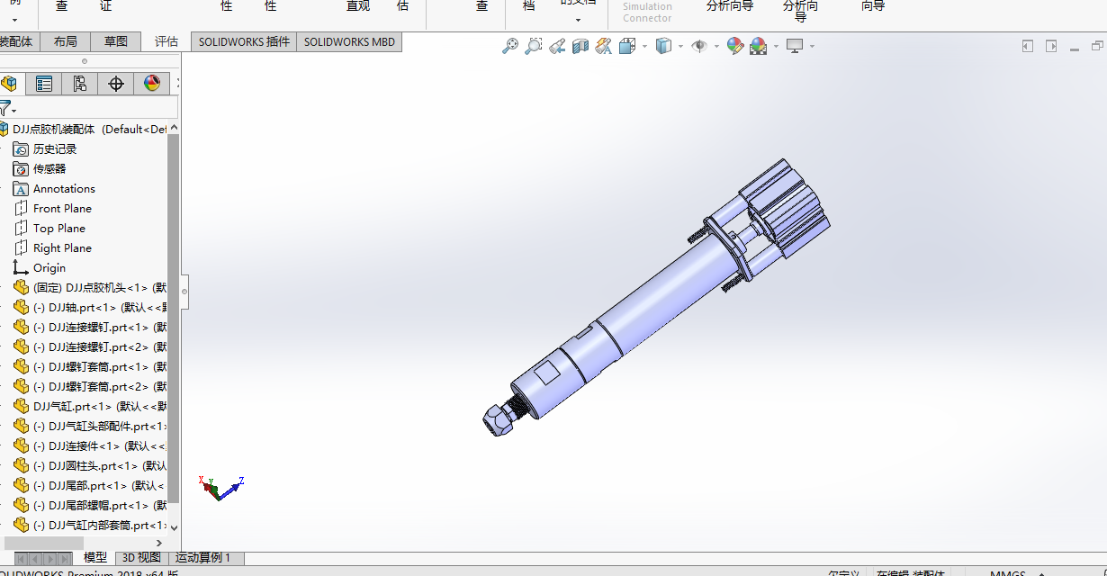 散热块点胶生产线