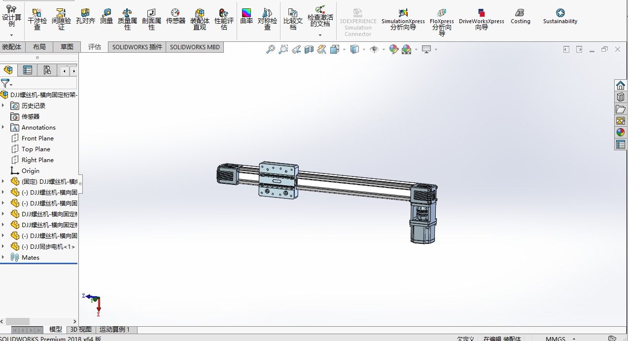 散热块点胶生产线
