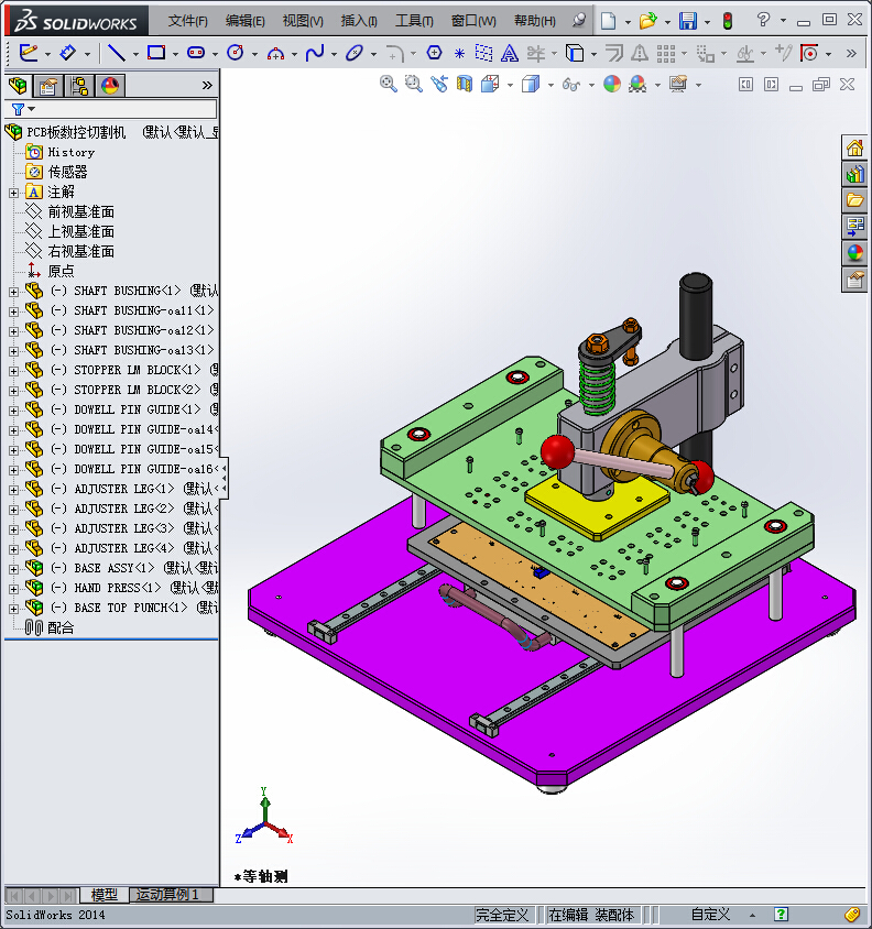 PCB板数控切割机