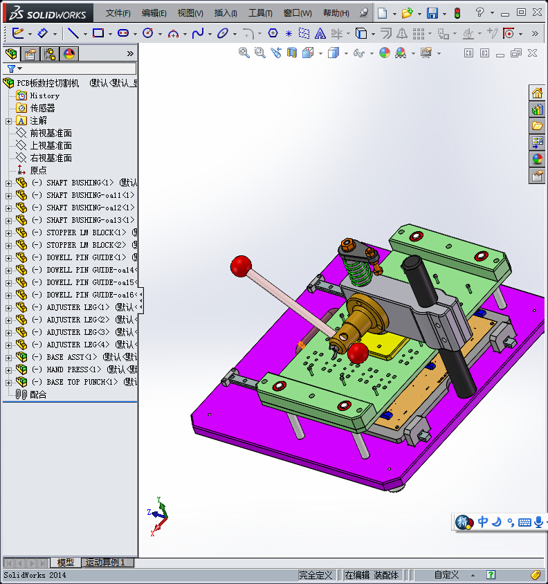 PCB板数控切割机