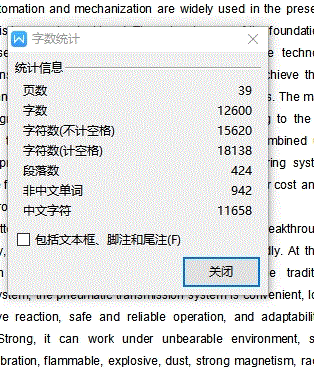 三自由度圆柱坐标平面关节示教型自动上下料的气动机械手设计含CATIA三维及7张CAD图+说明书