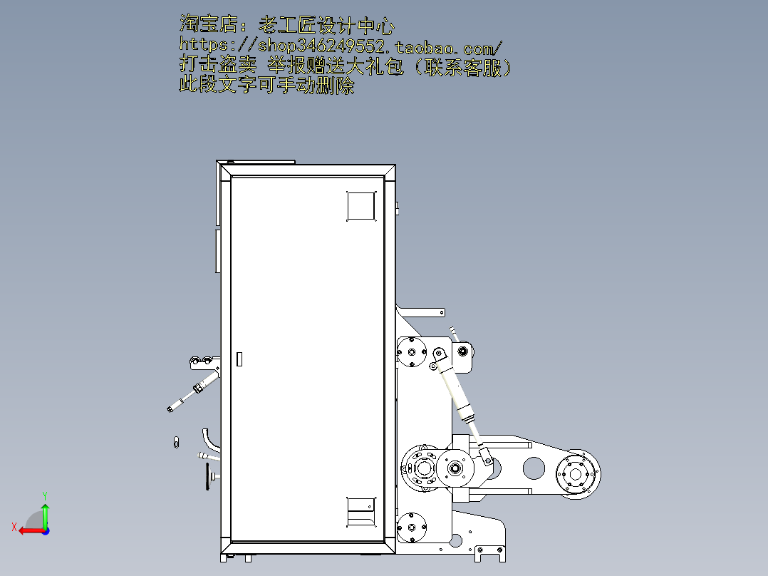 B1_电控制分切机后视图