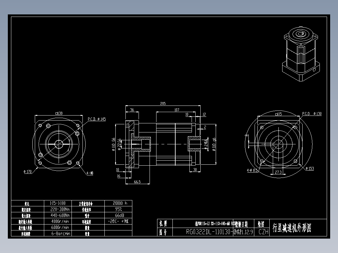 斜齿孔PGH115-L2 22-110-145-M8 KCZ24.DXF