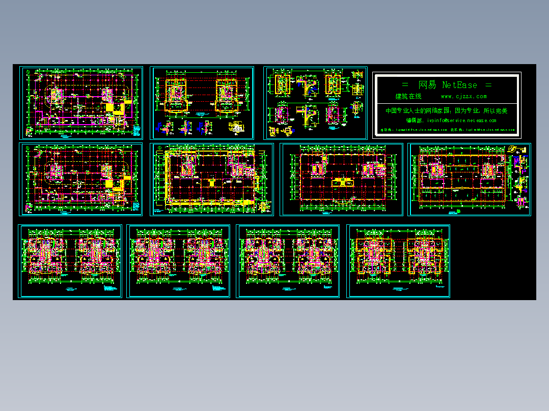 高层住宅楼平面建施图