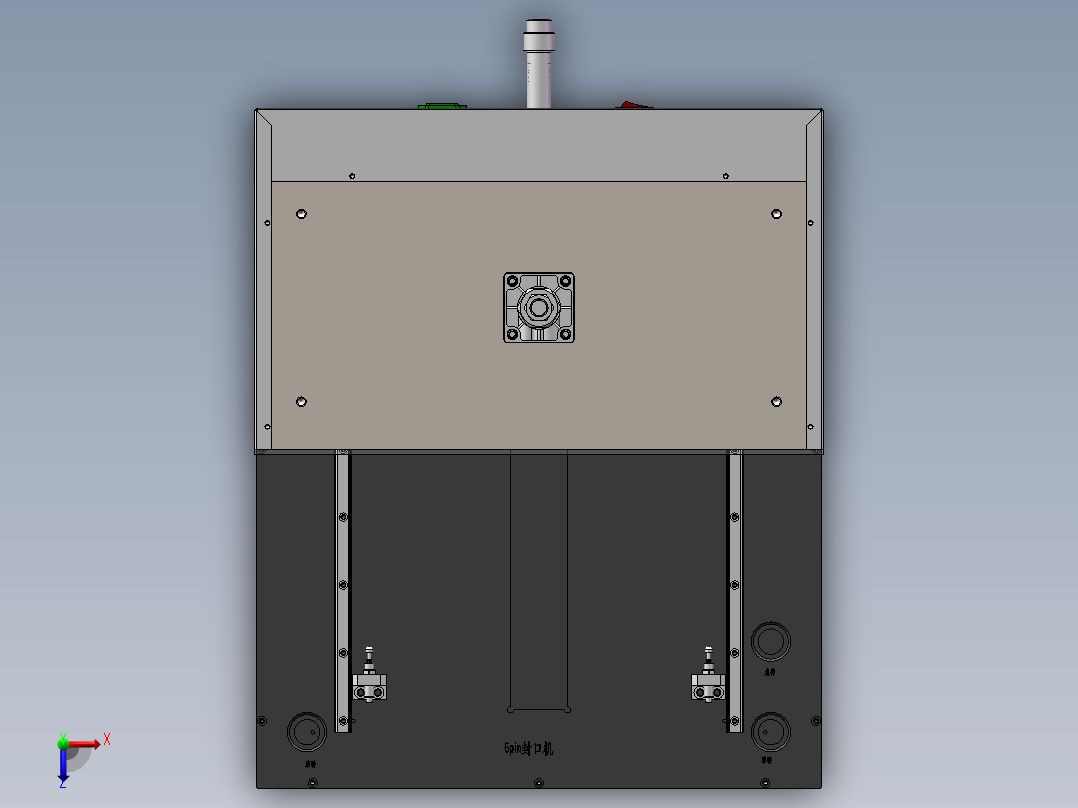5pin针高温高压封口机（sw18可编辑+工程图）俯视图