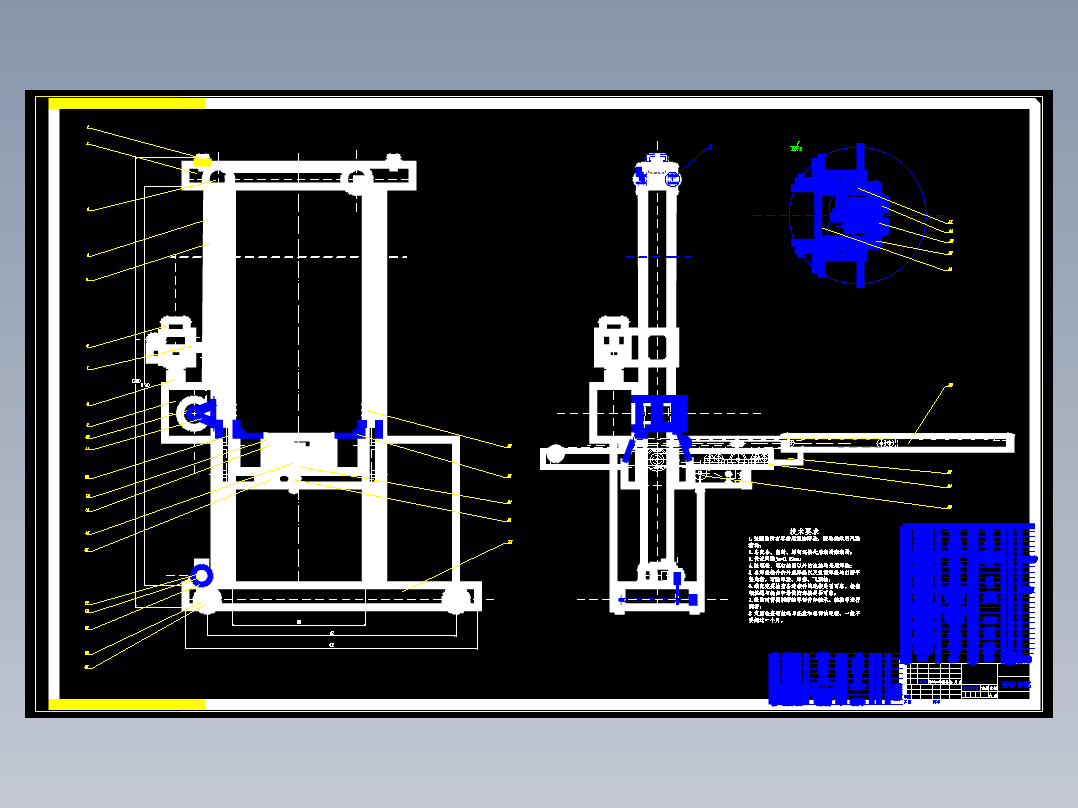 24t×16.5碳块堆垛起重机的设计【含CAD图纸】
