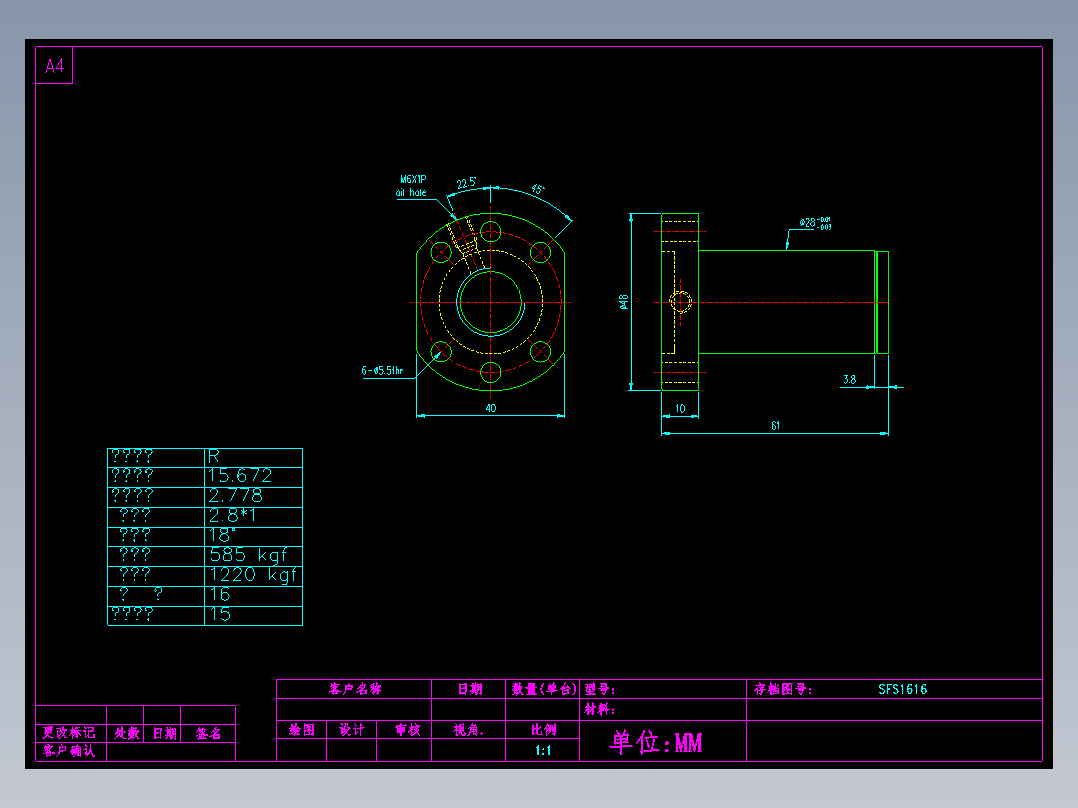 山云日尚SYS滚珠丝杠SFS1616-2.8.dwg