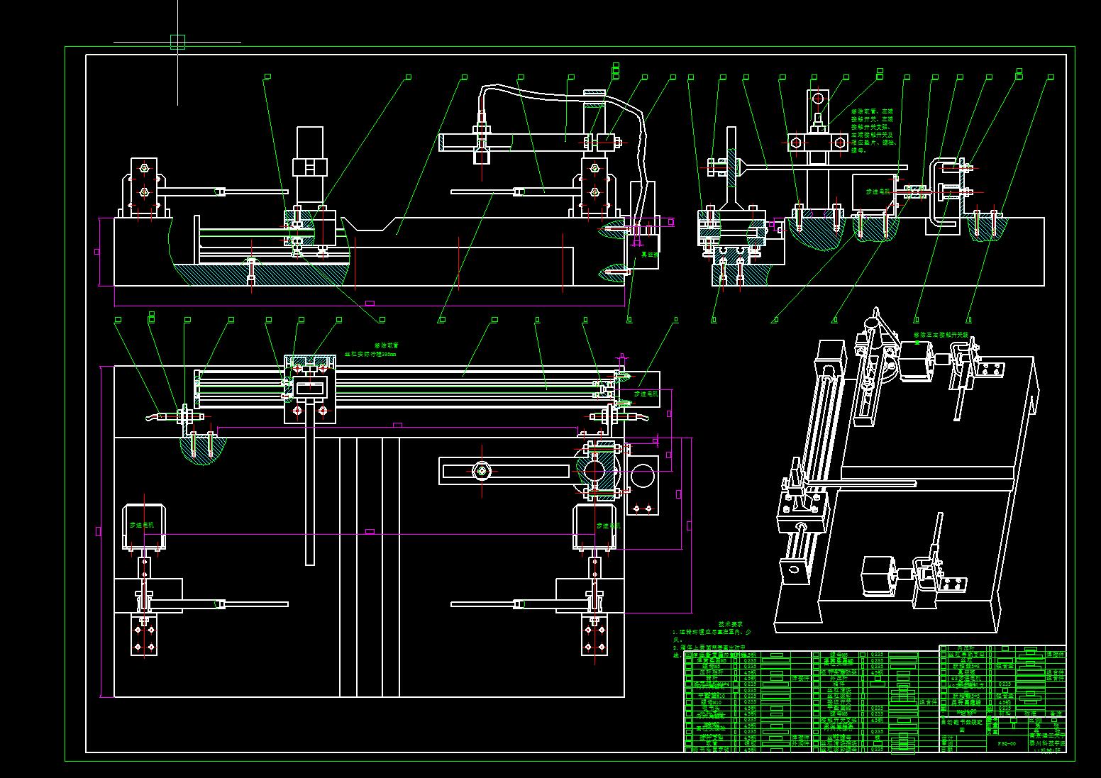 XL655-自动翻书器的设计三维PROE设计素材