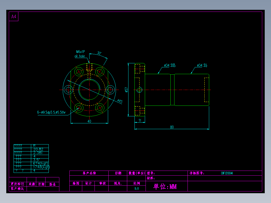山云日尚SYS滚珠丝杠DFI2004.dwg