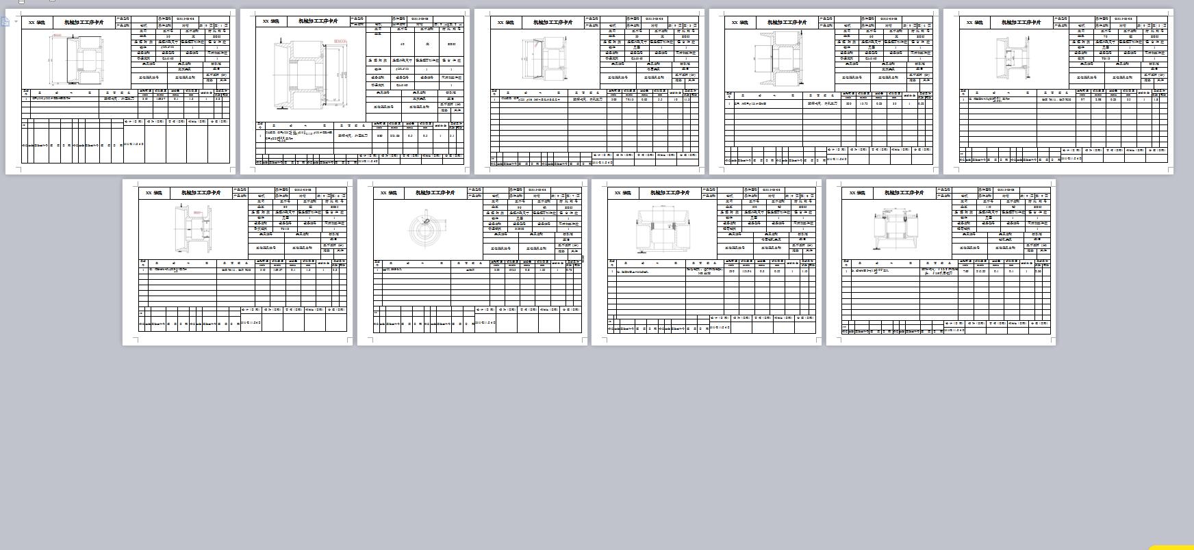 Q504-钻机转筒机械加工工艺规程及镗孔夹具设计