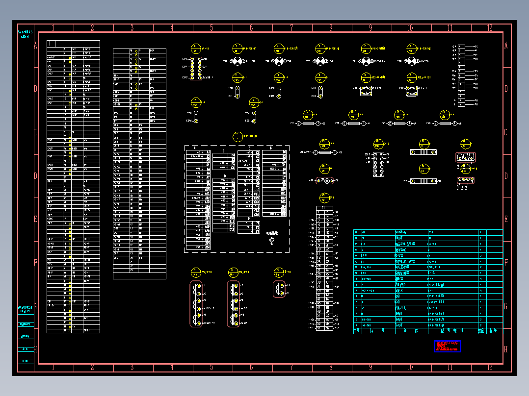 中关村项目图纸