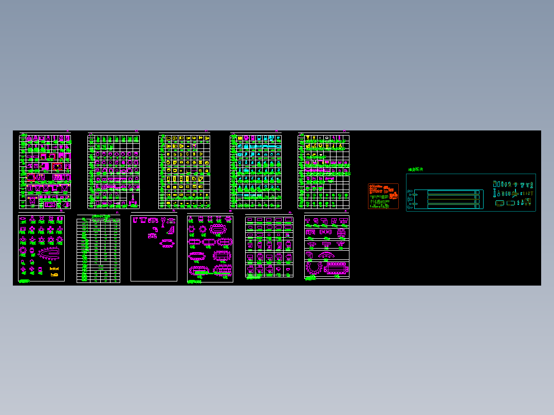 工装图块(服装鞋包)