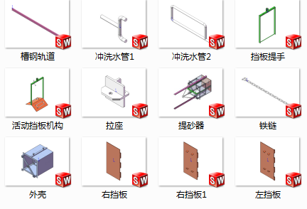 提砂机（砂水分离）sw18