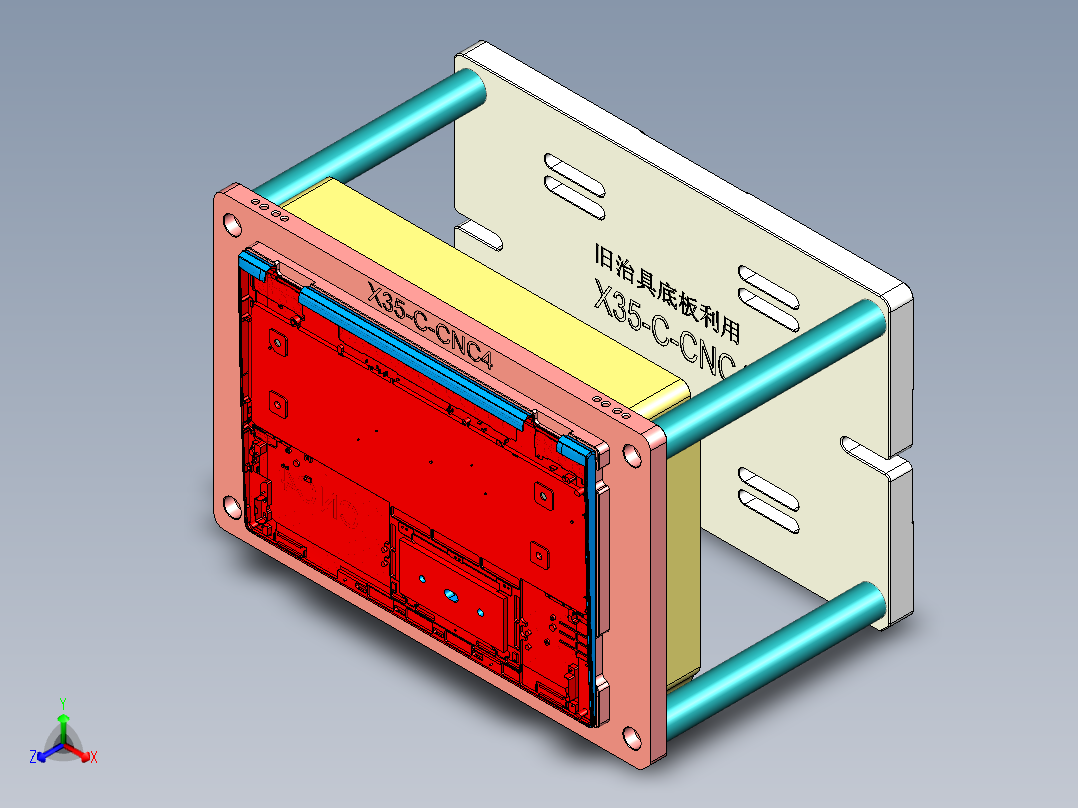 X35-C-CNC4-170918正等轴测图