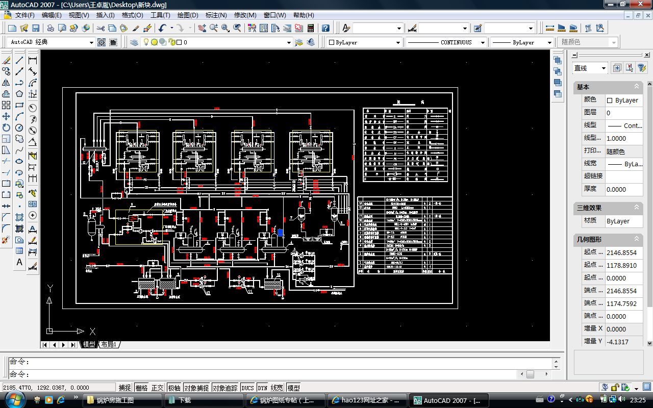 CAD