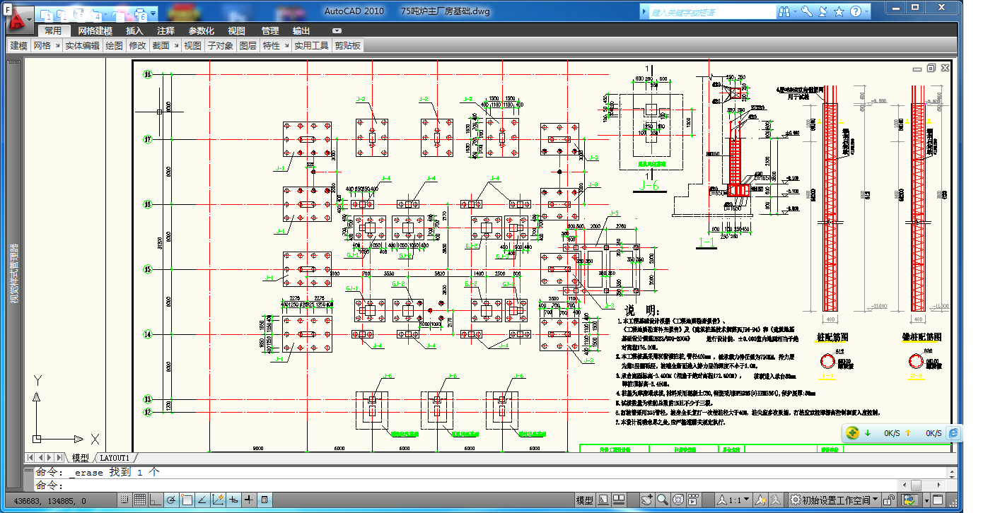 CAD