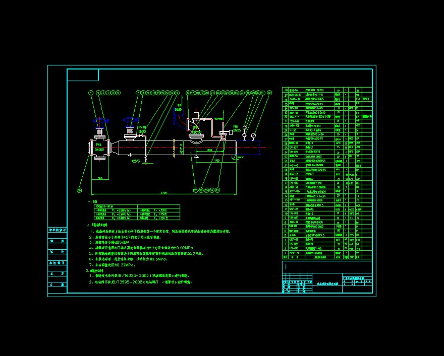 CAD