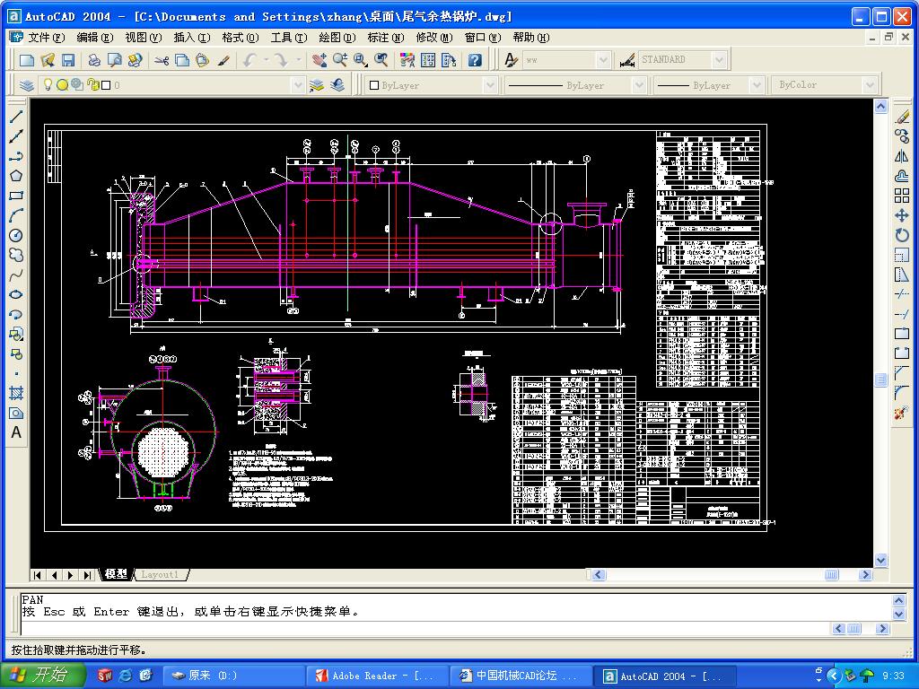 CAD