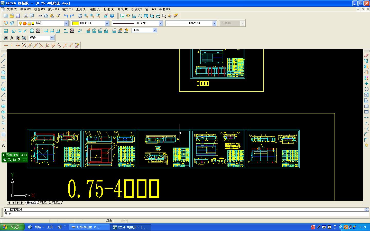 CAD