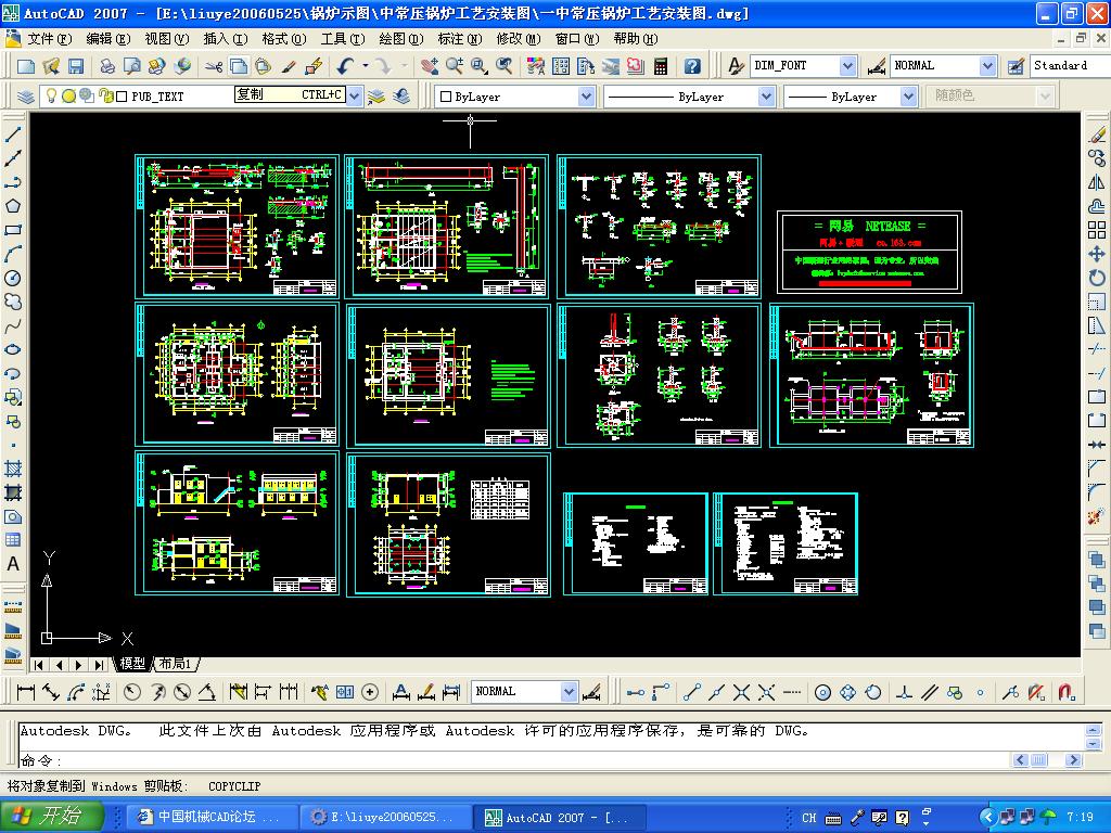 CAD