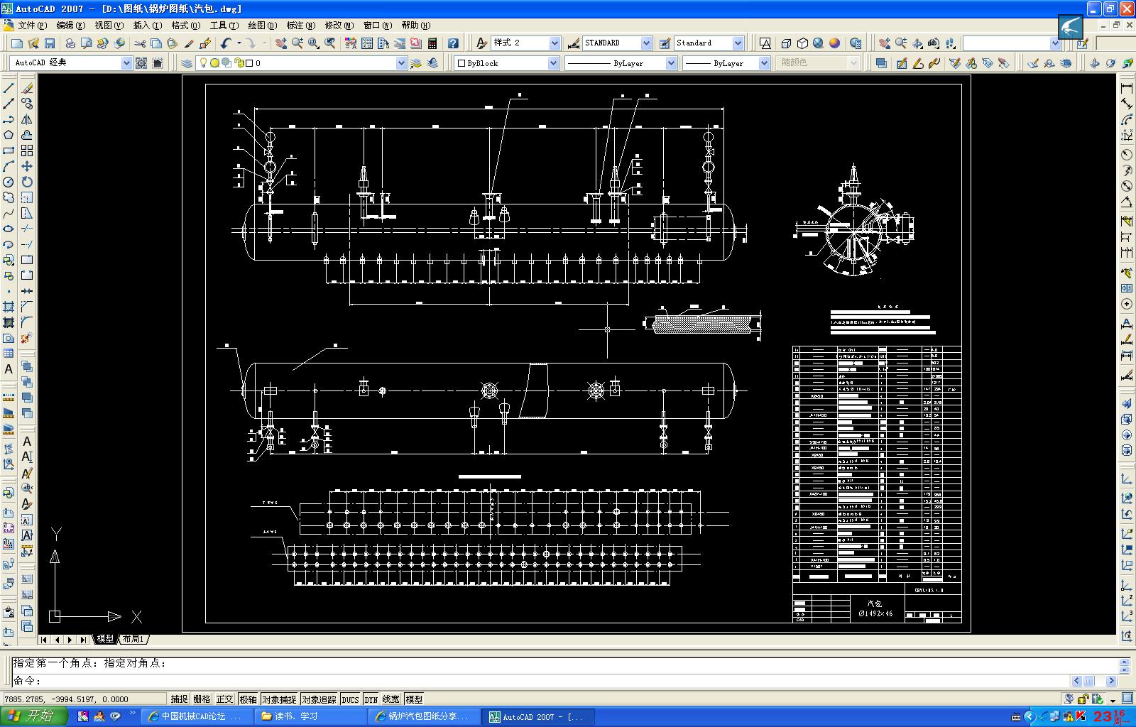 CAD