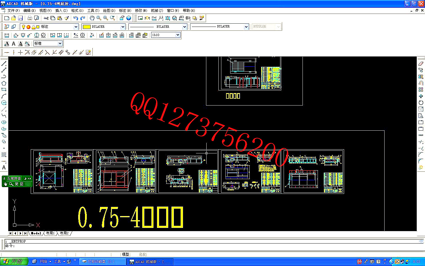 CAD