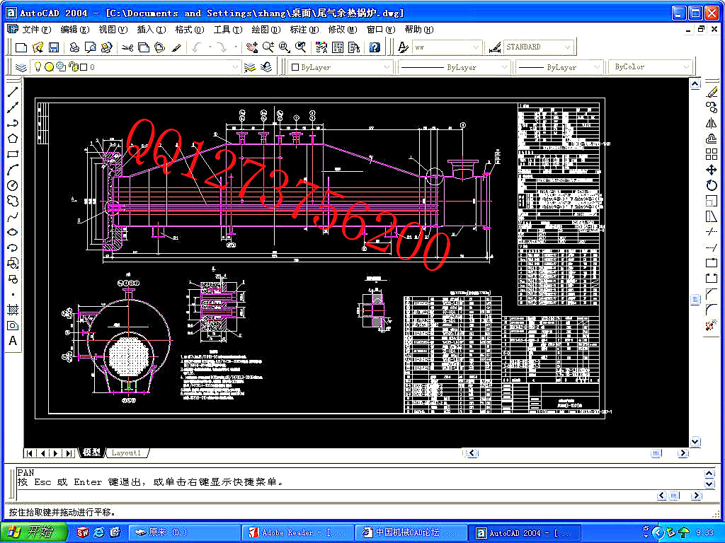 CAD