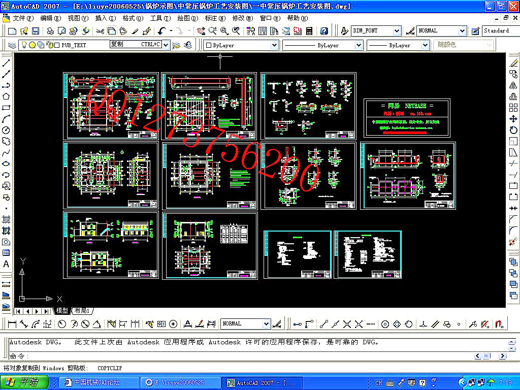 CAD