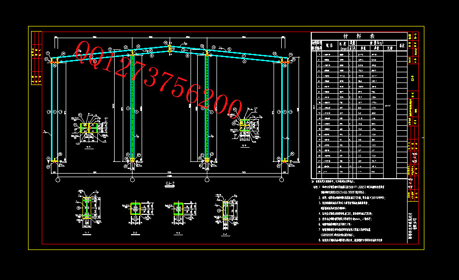 CAD