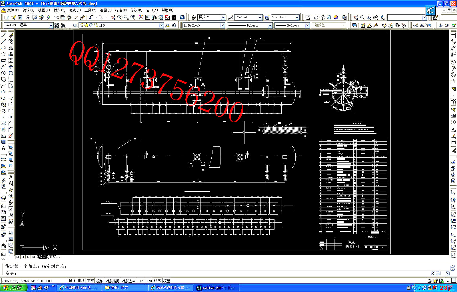 CAD