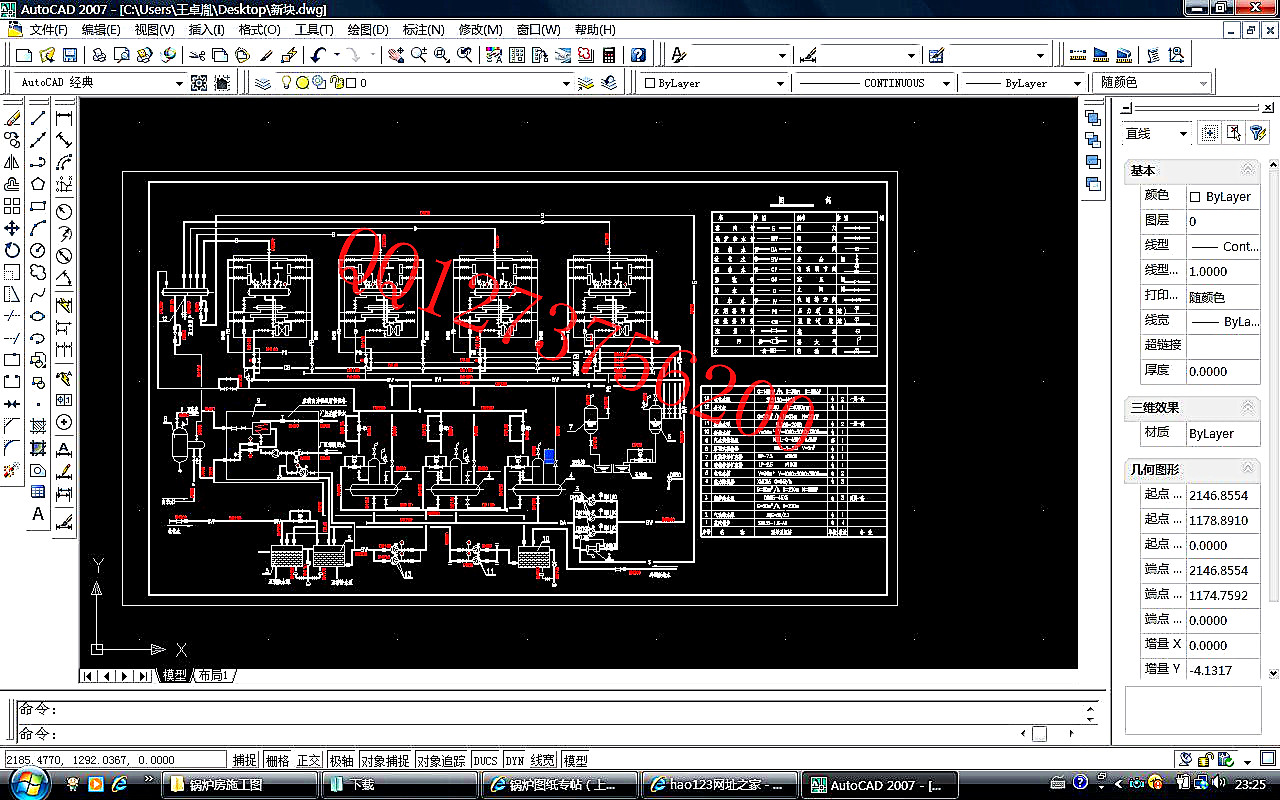 CAD