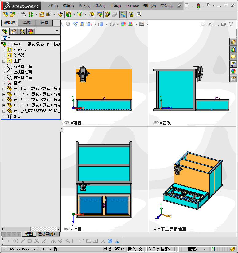 钳工工作台