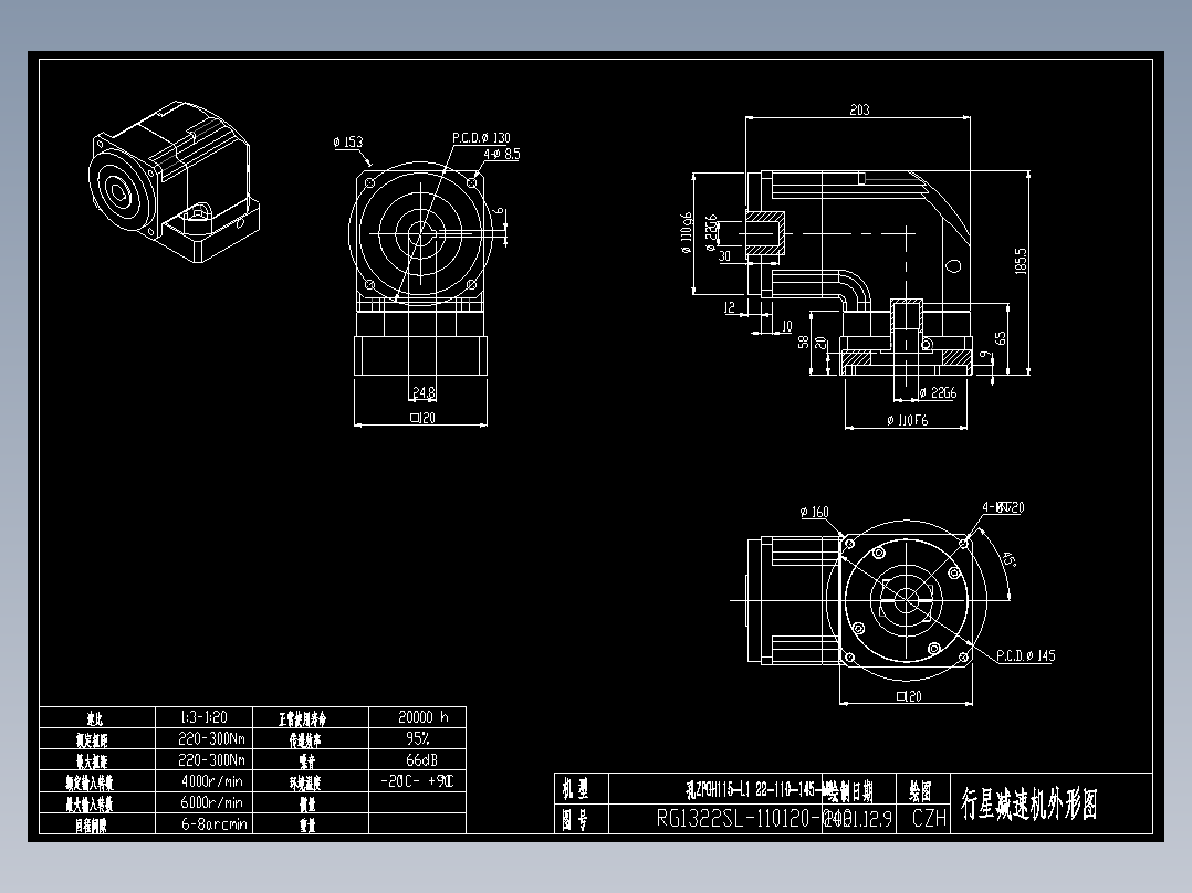斜齿孔ZPGH115-L1 22-110-145-M8 120F.DXF