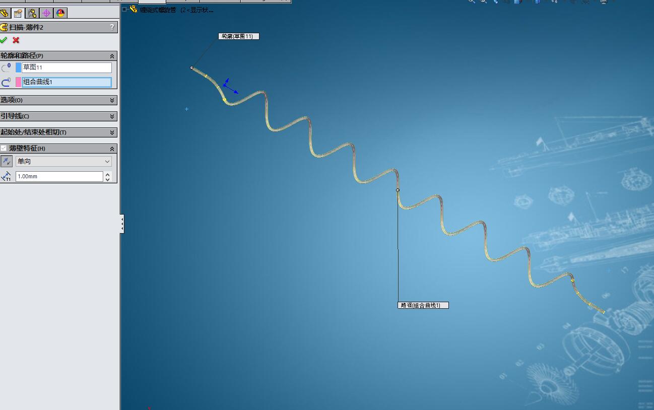 20m²缠绕式螺旋管换热器压力容器设计资料含三维SW+CAD+说明书
