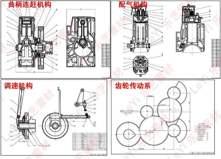 S195柴油机发动机图纸