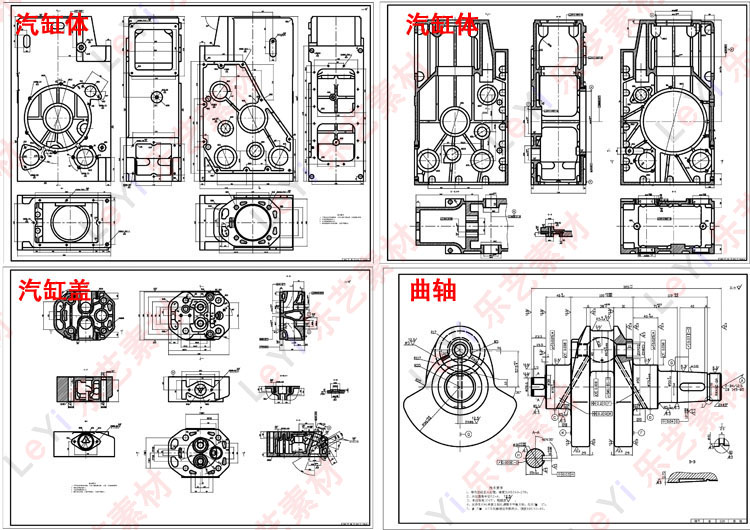 S195柴油机发动机图纸